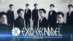 EXO Channel E07