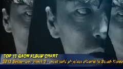 Gaon专辑销量排行 Top10 15/09/06 - 15/09/12