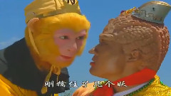 通天大道宽又阔