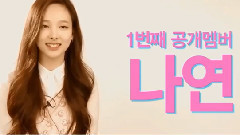 娜琏生贺 To 我们最爱的娜琏