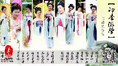 音悦stage - 好容妆 先行预告版