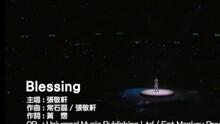 Hins Cheung - BLESSING