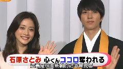 < 5→9 恋上我的和尚>记者会新闻