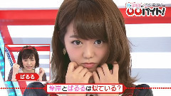 淳和帕露露の バイト! EP23