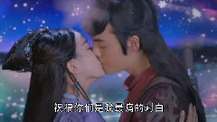 电视剧<蜀山战纪>赵丽颖 陈伟霆浪漫滑雪片段