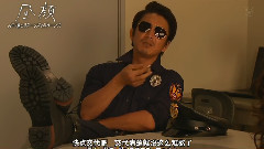 木村拓哉 - SXS-昼颜