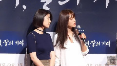 栽经&卢乙出席电影<侠女:剑之记忆>VIP首映礼