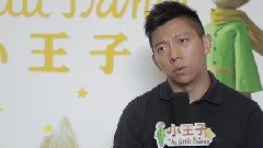 电影<小王子>拍摄花絮 中文配音特辑之胡海泉