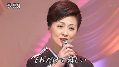 ほっとしてください