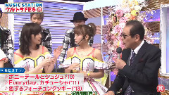 Music Station Talk