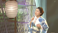 石川さゆり - 風の盆恋歌