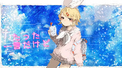 ラヴソングと涙