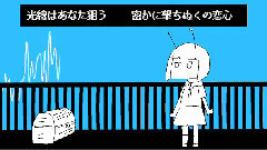 VOCALOID家族 - アンドロメダアンドロメダ