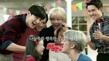 EXO-K Lotte Pepero CF