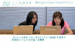 <AKB48マラソン部x遺伝子検査MYCODE>島田晴香 高城亜樹 小嶋菜月