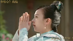 电影<新步步惊心> 先行版预告片5
