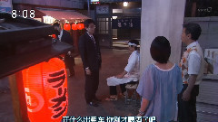 福士苍汰 - 日剧<东京篇>下 福士苍汰CUT