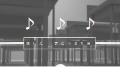 初音未来 - オトイロ