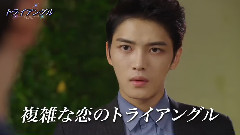 韩剧< Triangle >登日预告影像