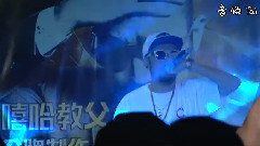 MC Hotdog - MC Hotdog五年来京城首唱Boombar