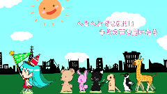 初音未来 - Hello・New World