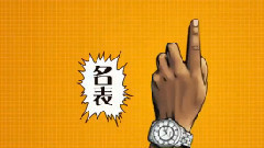 电影<微爱之渐入佳境>先行版预告片2