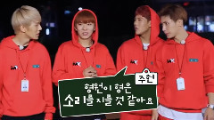 MONSTA X - DeokspatchX² Ep.2 PE Class