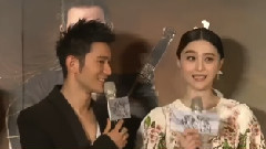 电影<白发魔女传之明月天国>北京新闻发布会