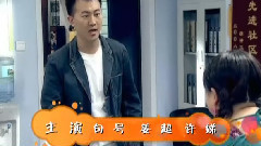 电视剧<我爱我家2圆圆的故事>片头曲