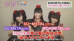 BABYMETAL报道-<アサデス.>KBC