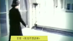我也不想这样
