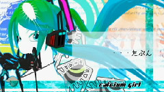 初音未来 - 骸音-カルシウムガール