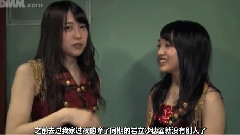 肋骨公演后台评论 茂木 向井地