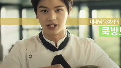 G-market Dunkin Donuts CF