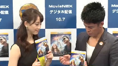 MAiDiGiTV:松井玲奈 映画< トゥモローランド >MovieNEX発売記念イベント 会見 1