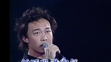 明年今日 Third Encounter 陈奕迅演唱会现场版