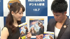 MAiDiGiTV:松井玲奈 映画< トゥモローランド >MovieNEX発売記念イベント 会見 2