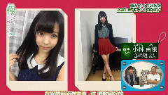 欅って,書けない?EP02