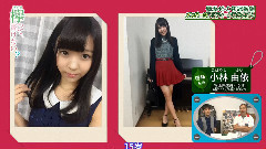 欅って,書けない?EP02.