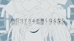 初音未来 - 予言者