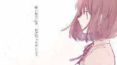 初音未来 - プシュケー