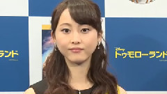 松井玲奈 映画< トゥモローランド >MovieNEX発売記念 スペシャルメッセージ