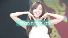 允儿 Healing & Support Project