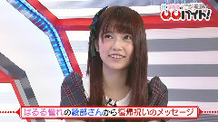 淳和帕露露の バイト! EP24