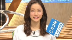 ラストまで とくダネ 朝五晚九 山下智久 石原里美Cut