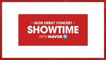 Ikon - DEBUT CONCERT 'SHOWTIME' 幕后花絮