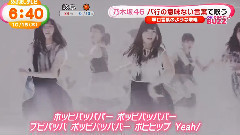 新闻短片:乃木坂46<ポピパッパパー>MV公開