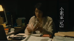 桥本爱,影视原声 - < 残穢 住んではいけない部屋 >予告篇