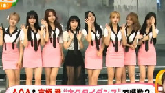 めざましテレビ