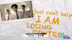 For You 上榜单曲